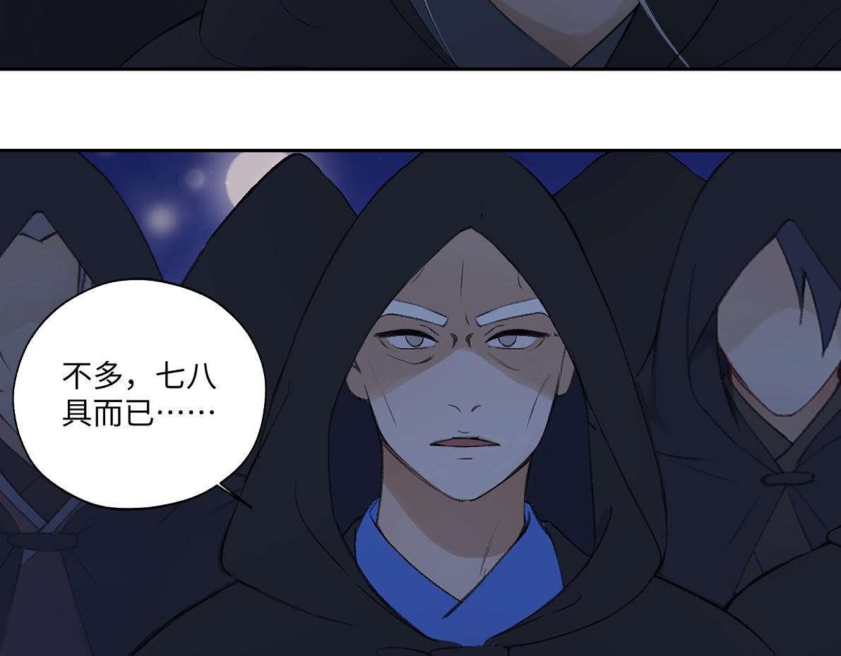 第六十五回 贡献14