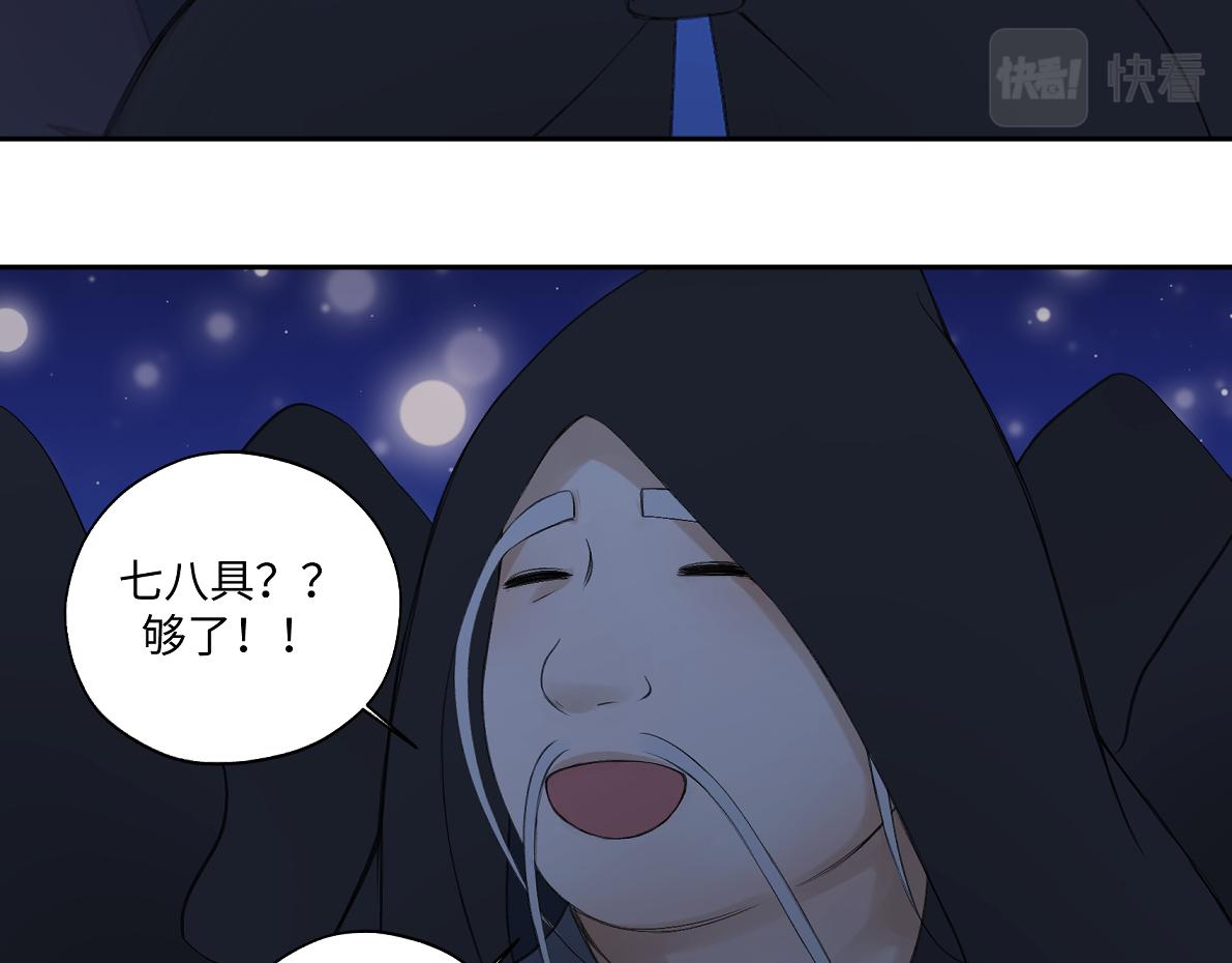第六十五回 贡献15