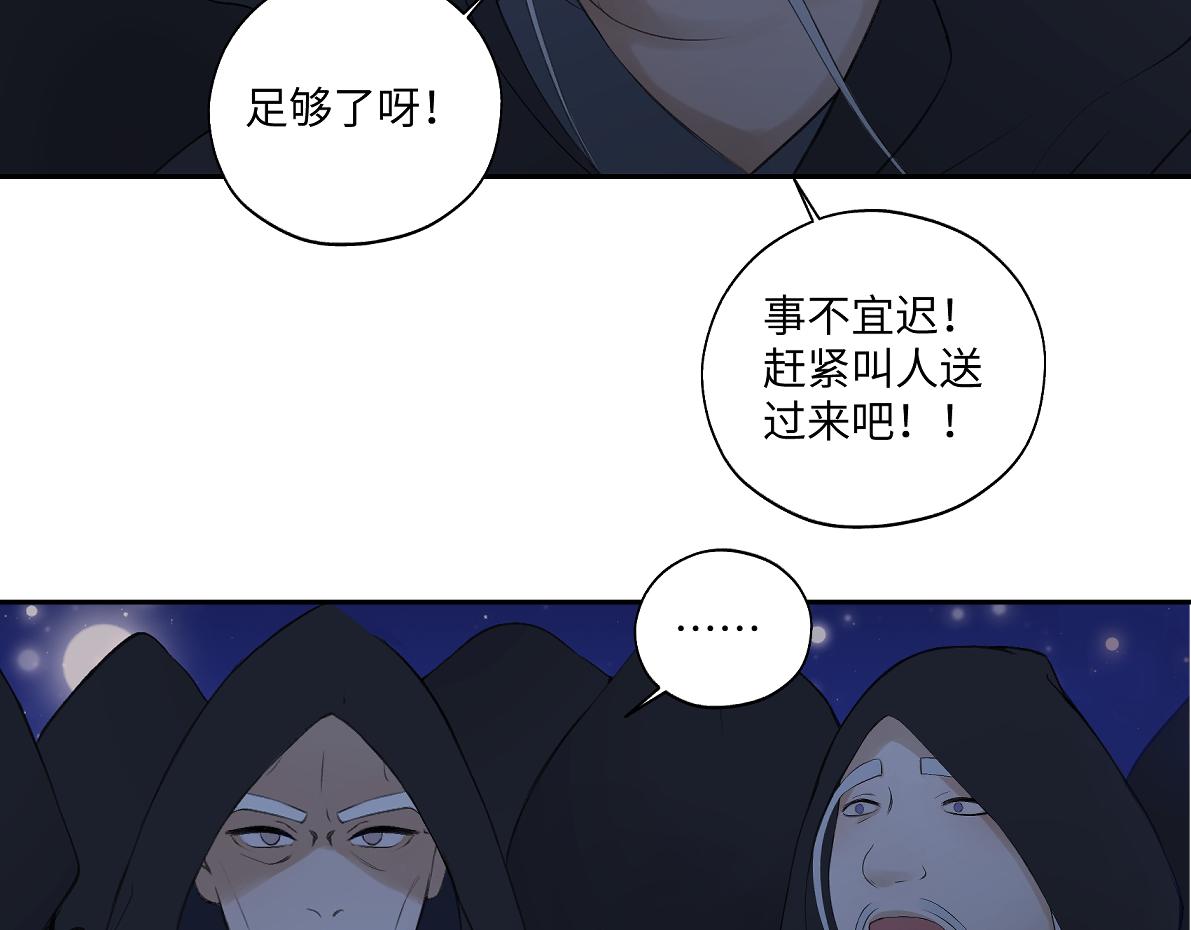 第六十五回 贡献16