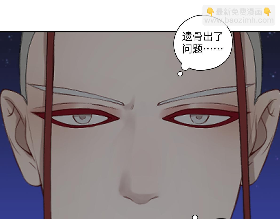 第六十五回 贡献23