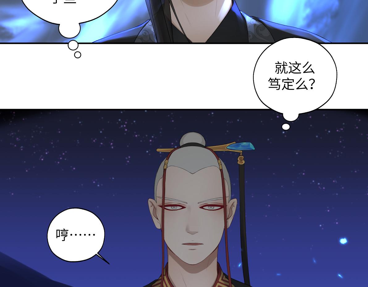 第六十五回 贡献25