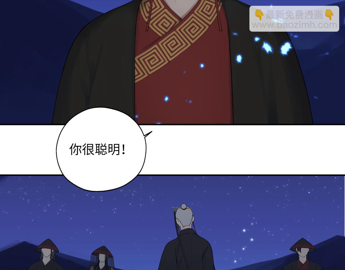 第六十五回 贡献26