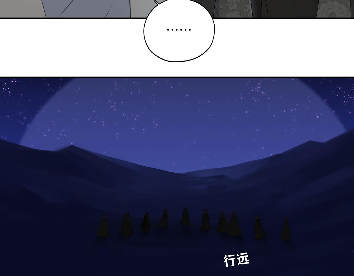 第六十五回 贡献29