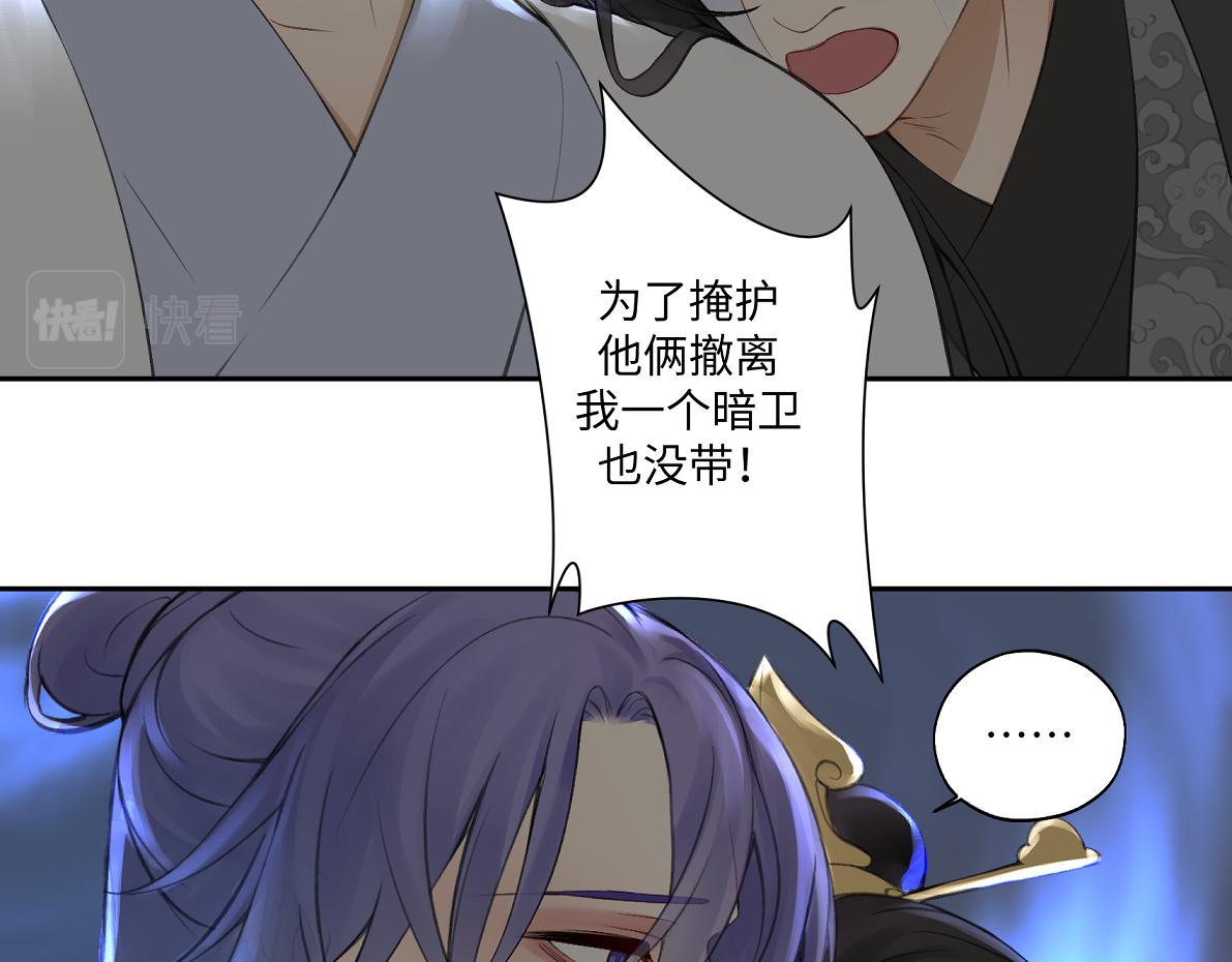 第六十五回 贡献34