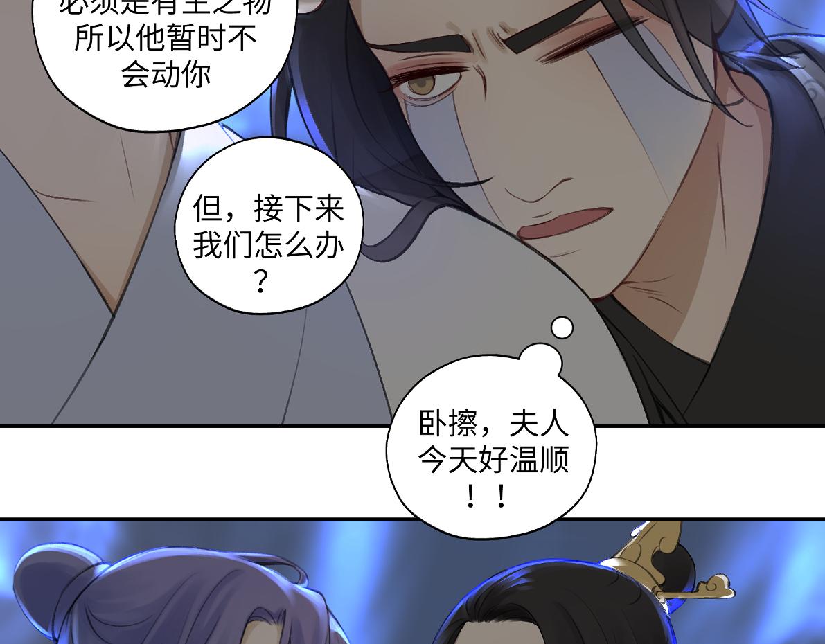 第六十五回 贡献36