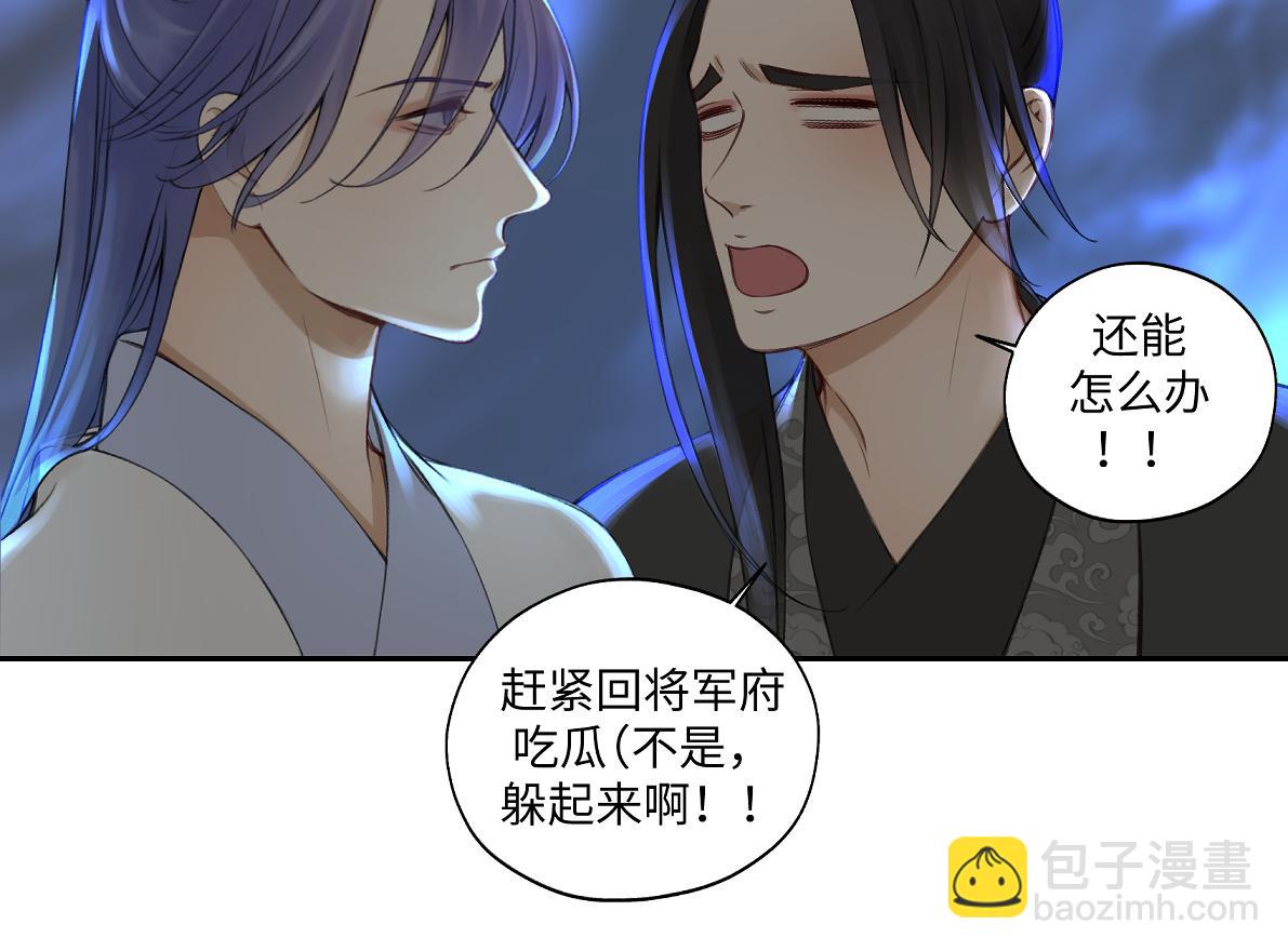 第六十五回 贡献37