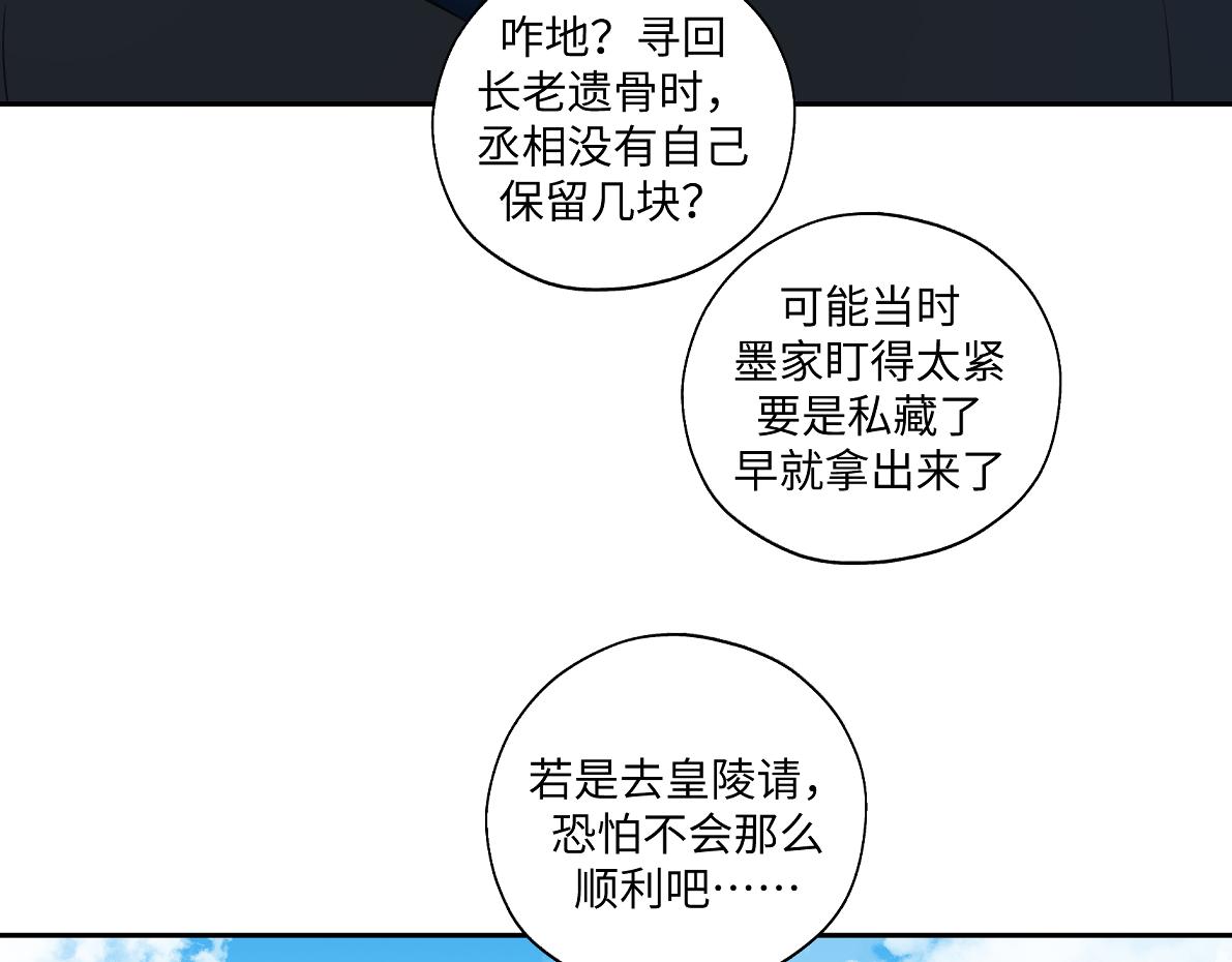 第六十五回 贡献40
