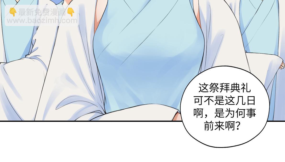 第六十五回 贡献47