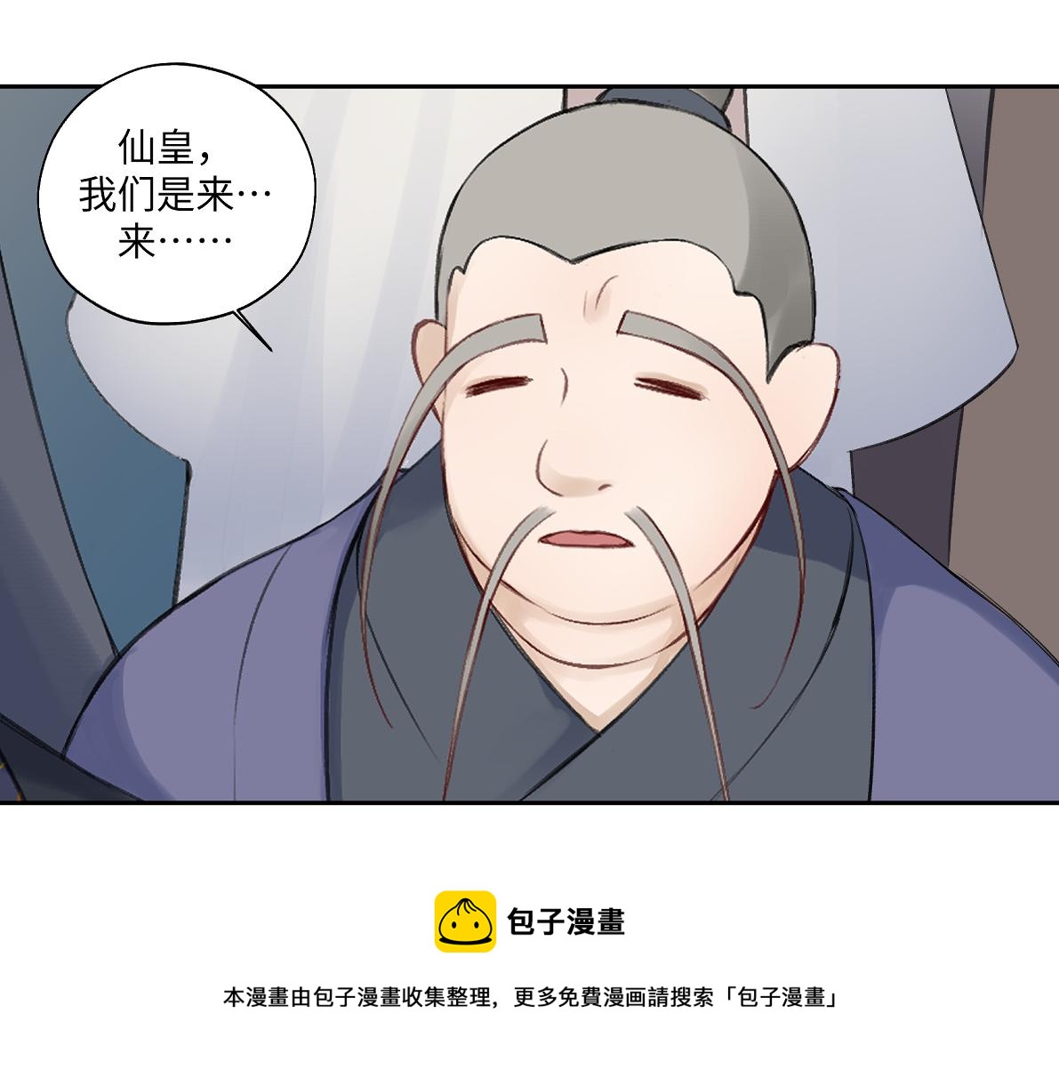第六十五回 贡献49