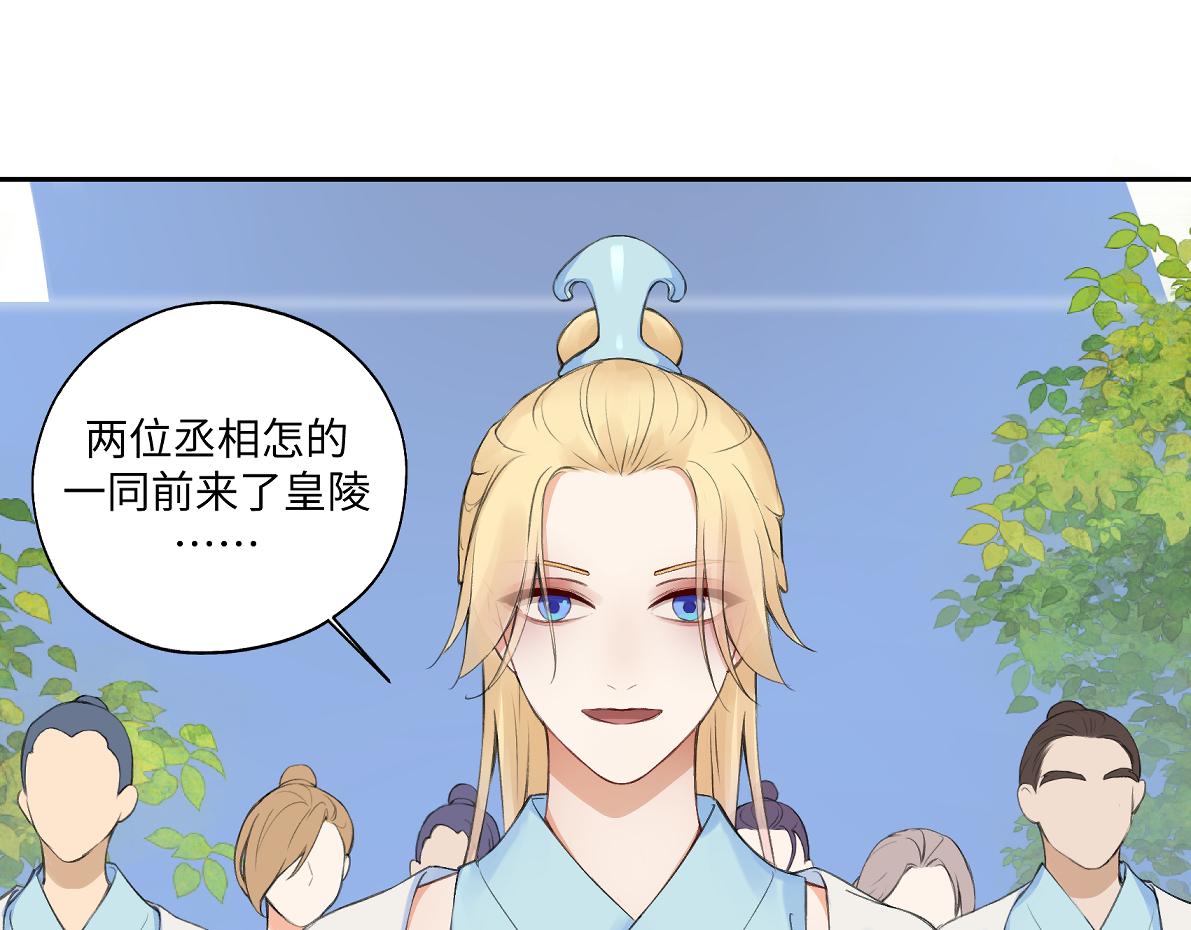 第六十五回 贡献50