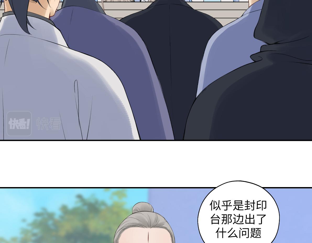 第六十五回 贡献55