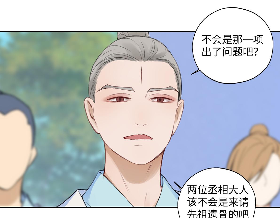 第六十五回 贡献57