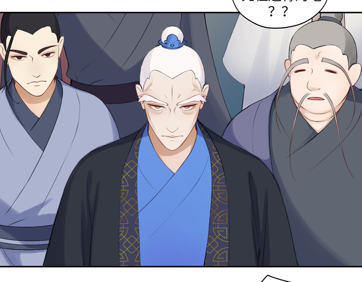 第六十五回 贡献58