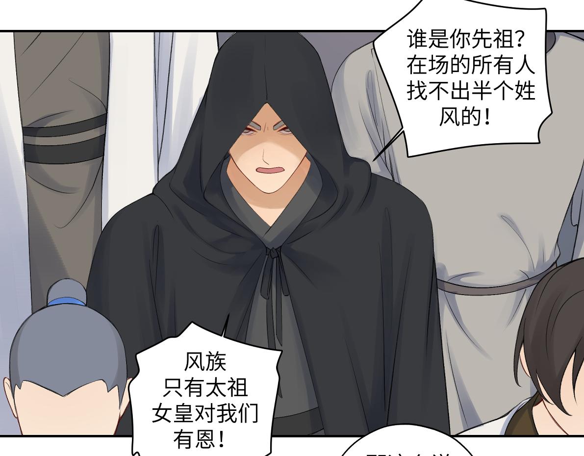 第六十五回 贡献59