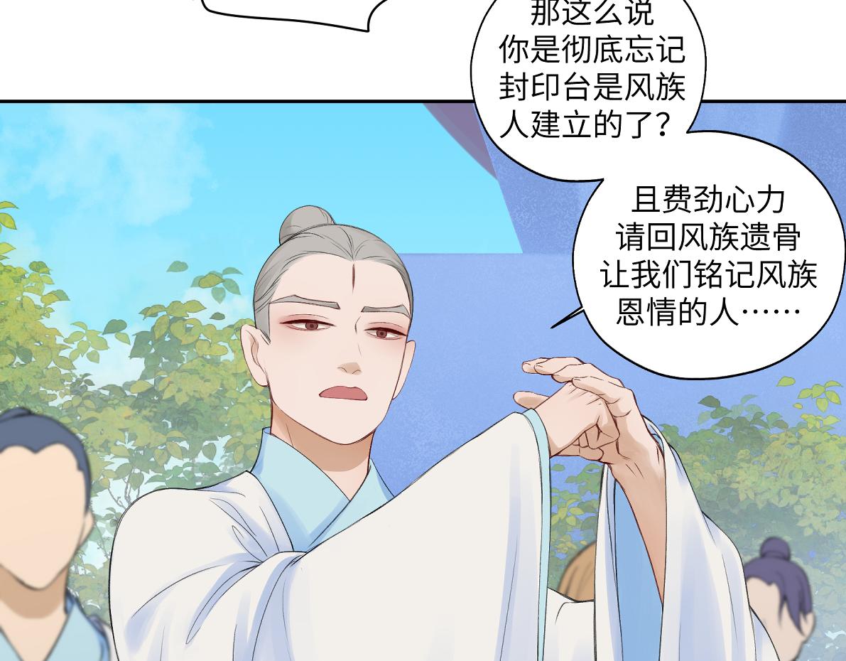 第六十五回 贡献60