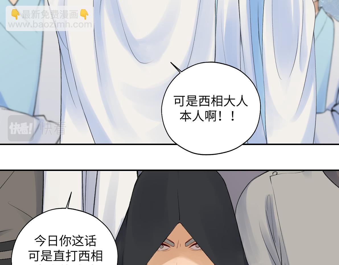 第六十五回 贡献61