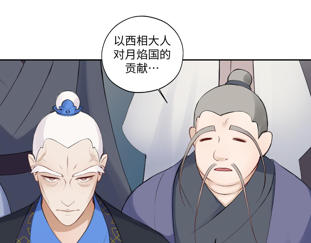 第六十五回 贡献63