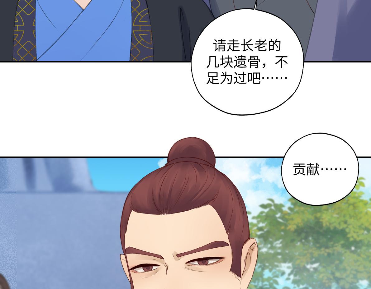 第六十五回 贡献64