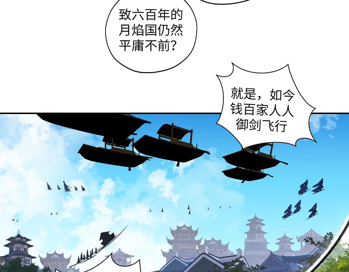 第六十五回 贡献66