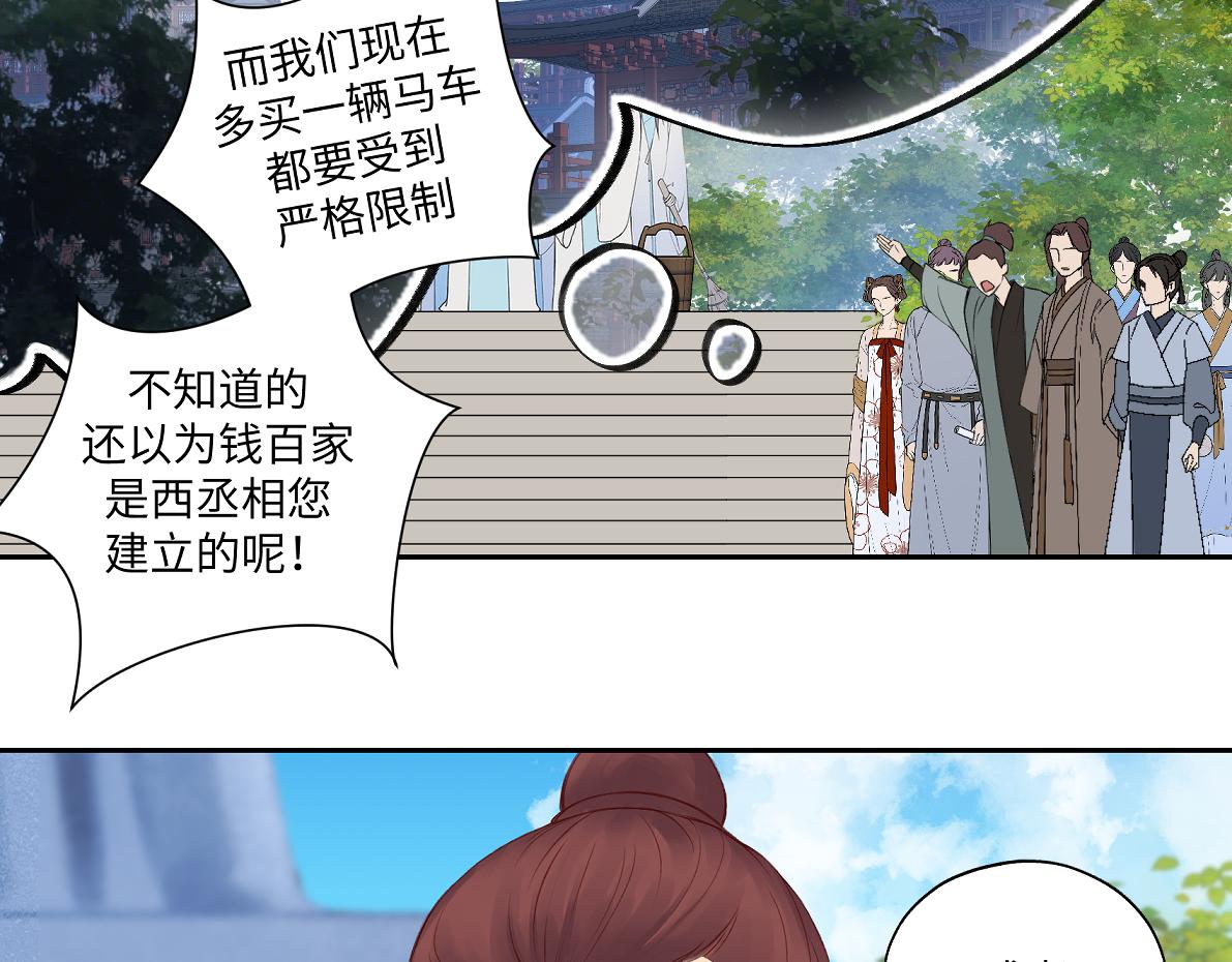 第六十五回 贡献67
