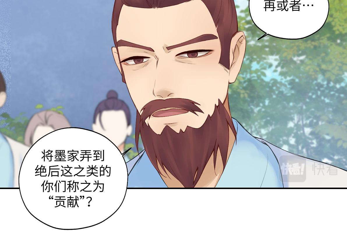 第六十五回 贡献68