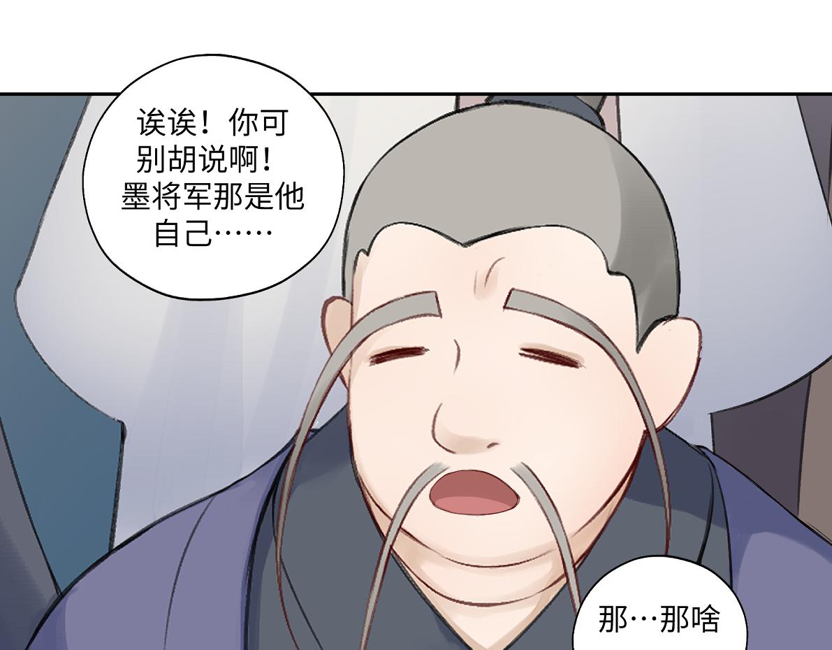 第六十五回 贡献69