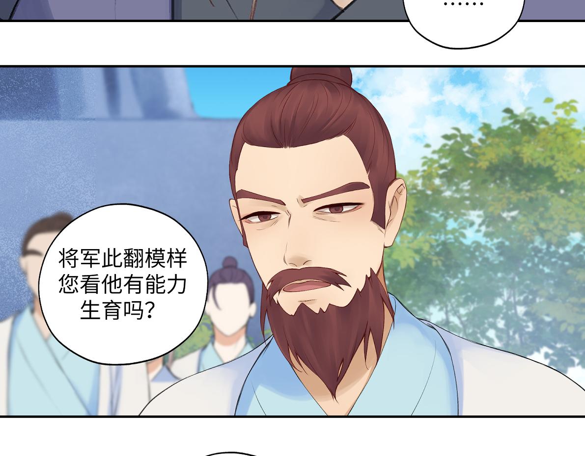 第六十五回 贡献70