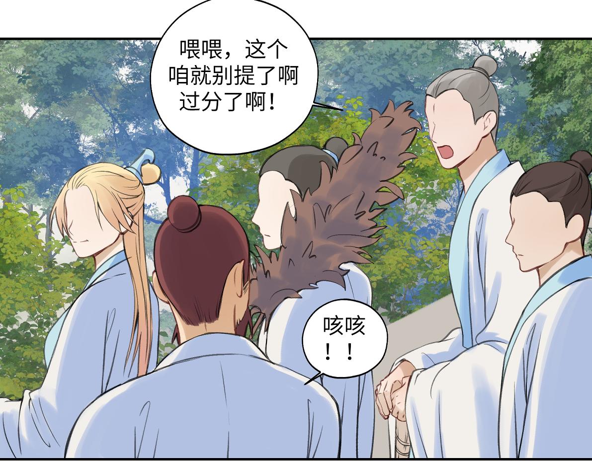 第六十五回 贡献71