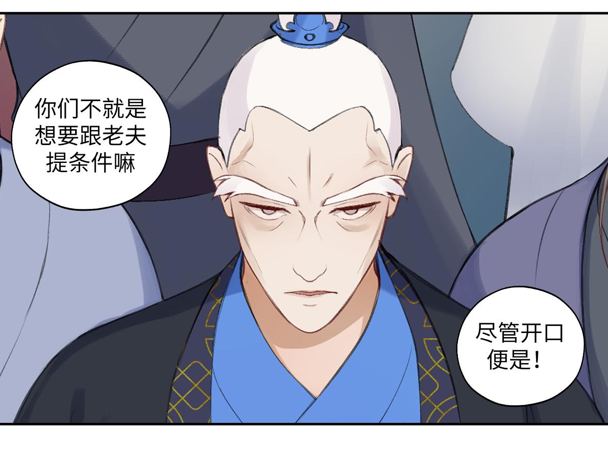 第六十五回 贡献72