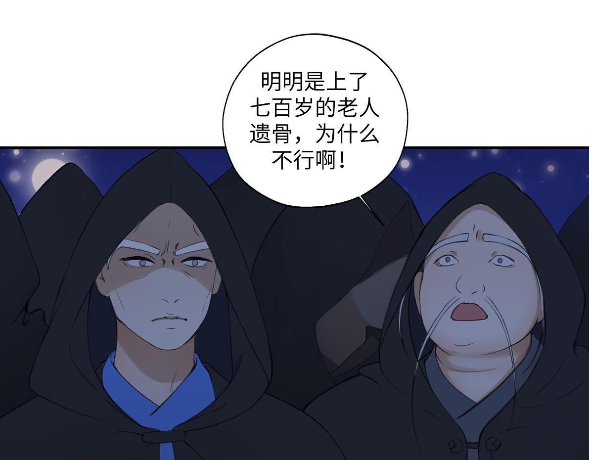 第六十五回 贡献8