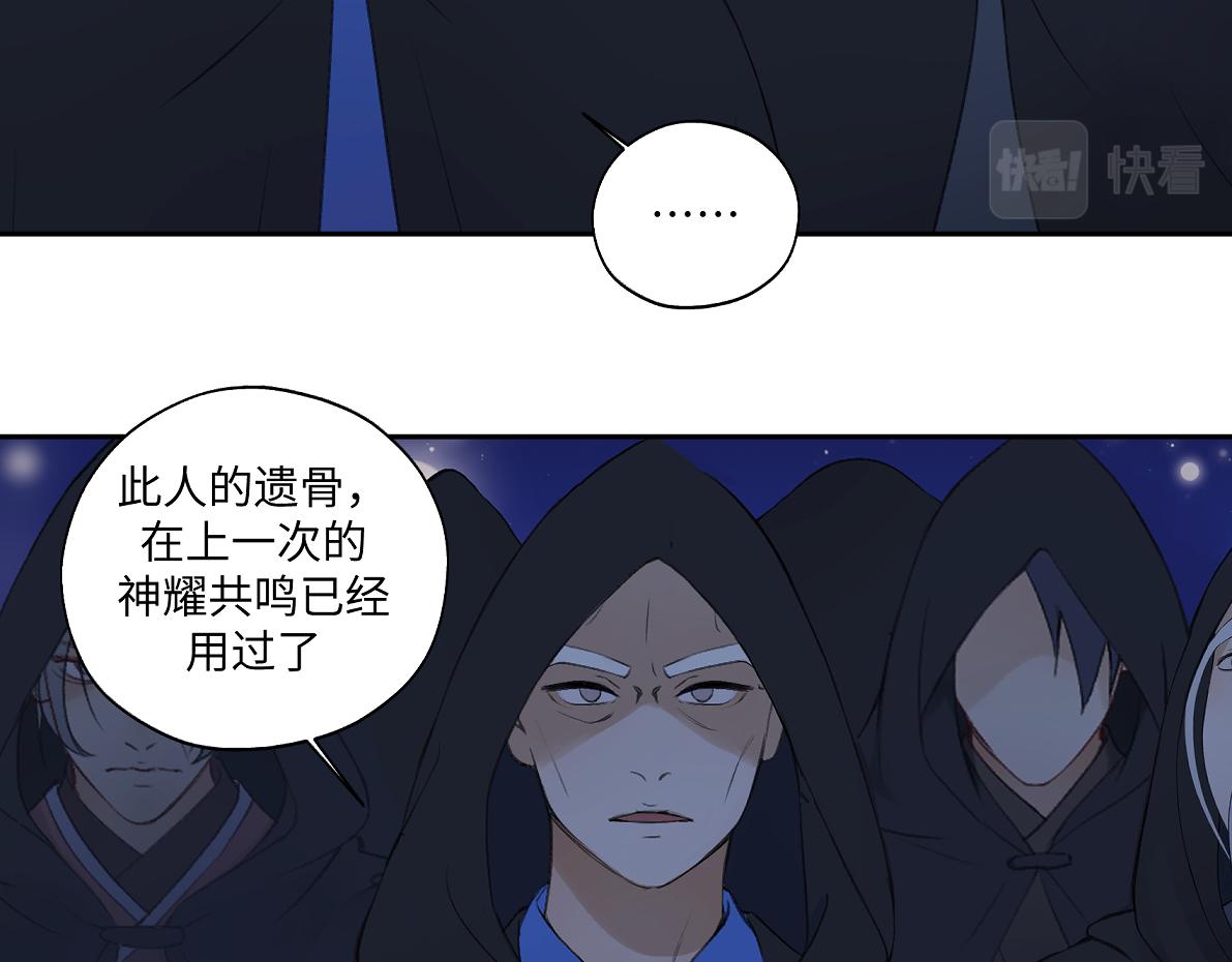 第六十五回 贡献9
