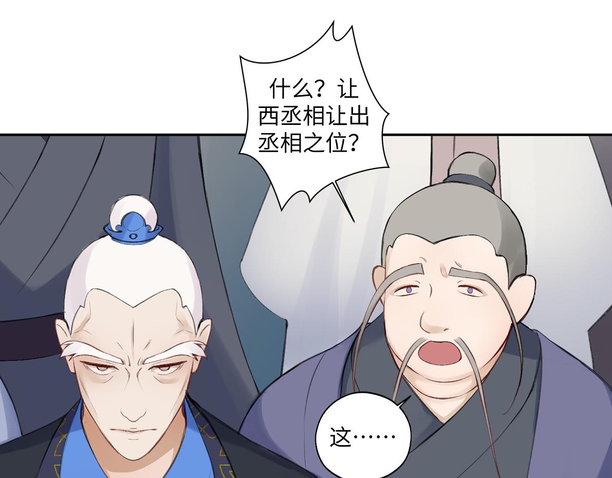 第六十六回 凌影？14