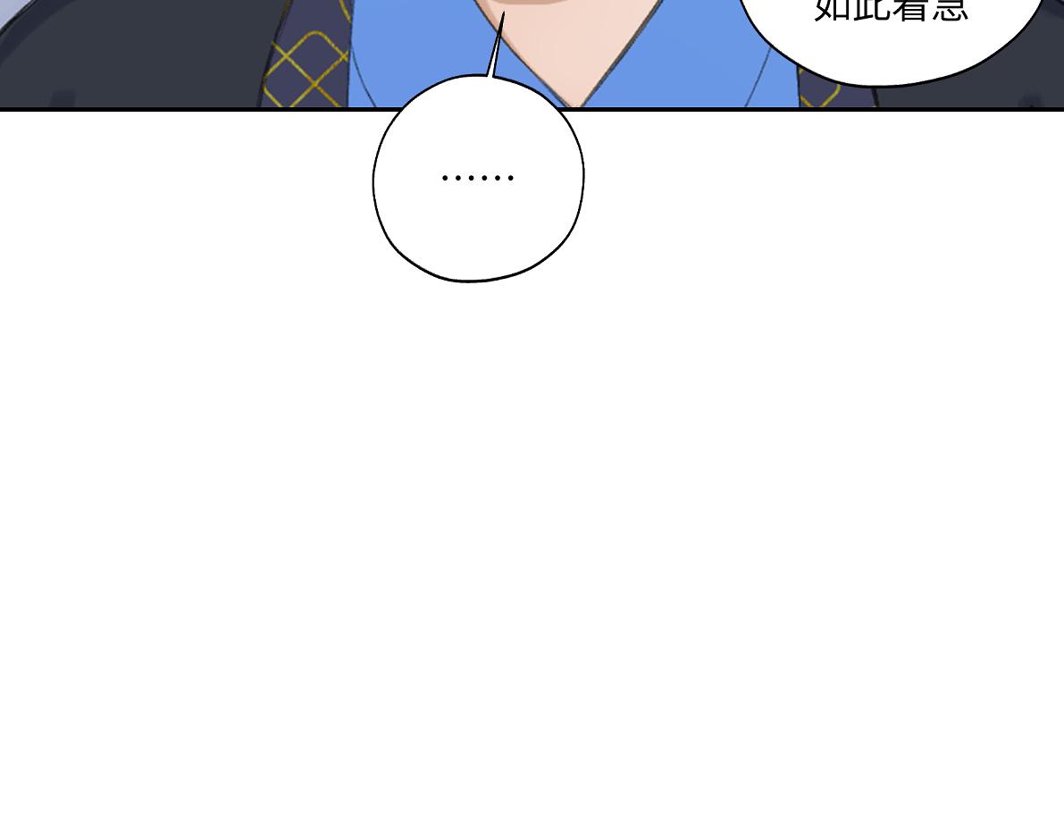 第六十六回 凌影？25
