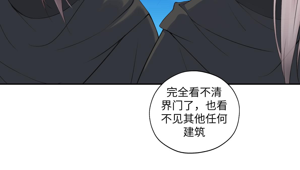 第六十六回 凌影？28