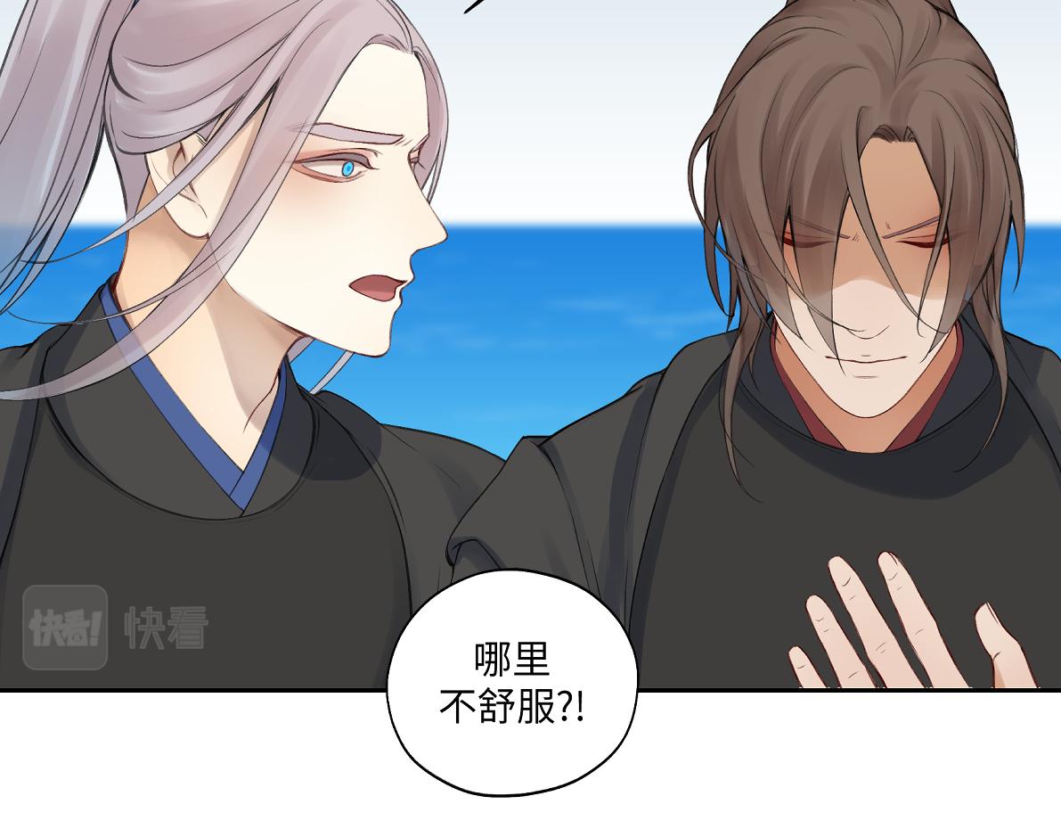 第六十六回 凌影？31
