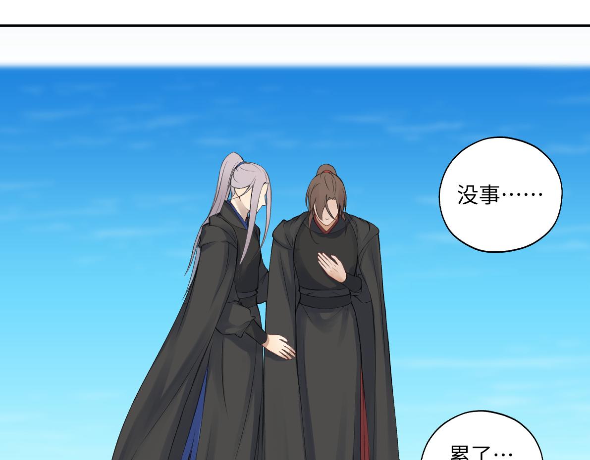 第六十六回 凌影？32