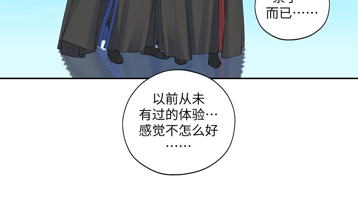 第六十六回 凌影？33