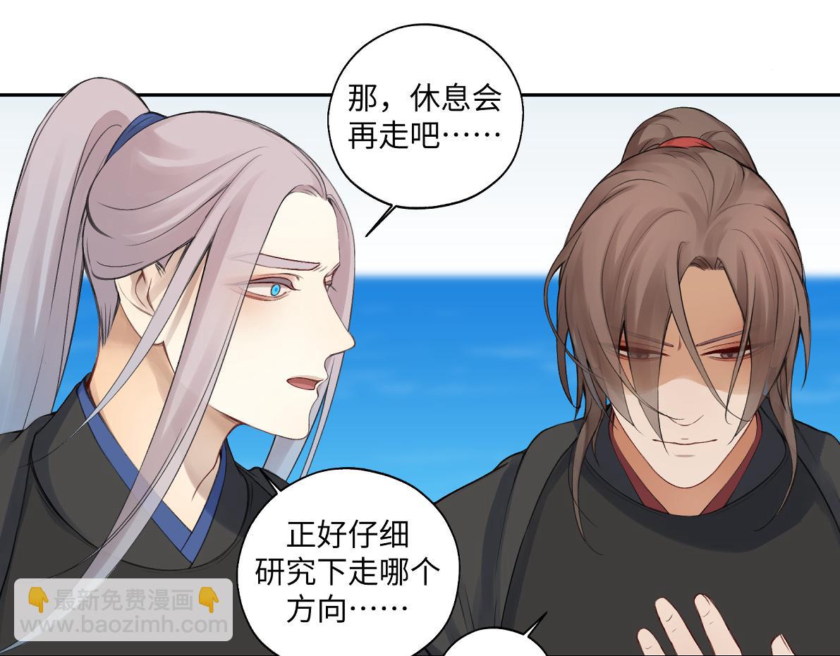 第六十六回 凌影？34