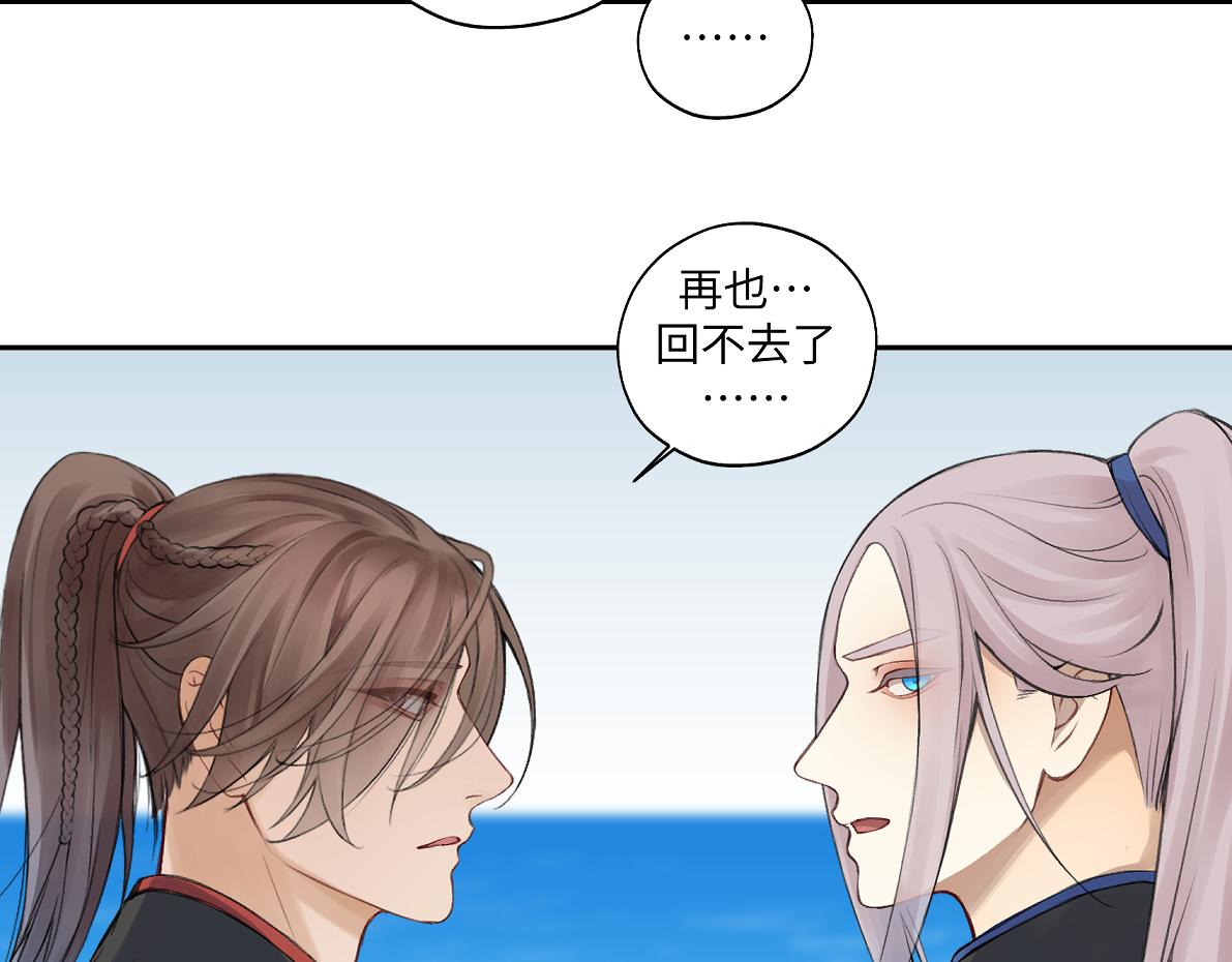 第六十六回 凌影？35