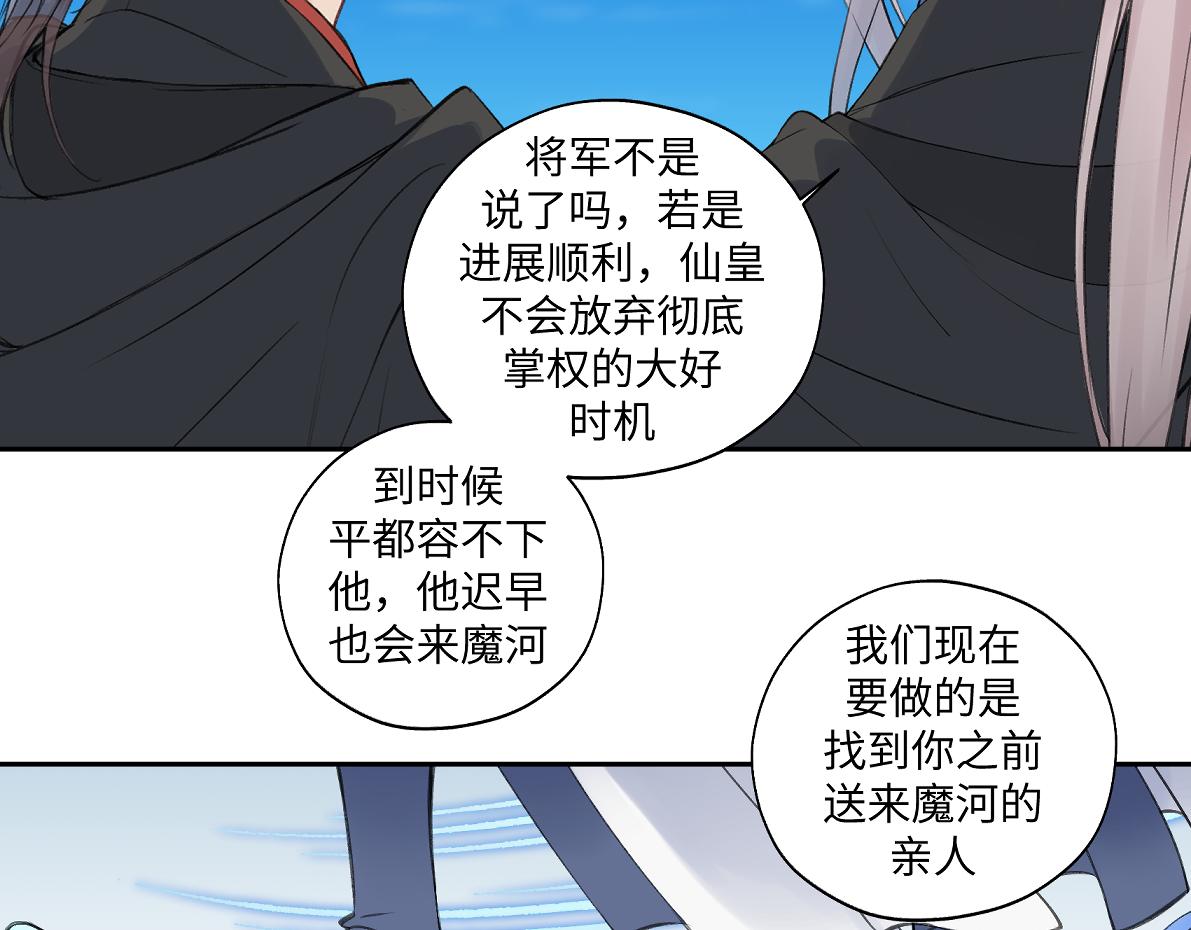 第六十六回 凌影？36