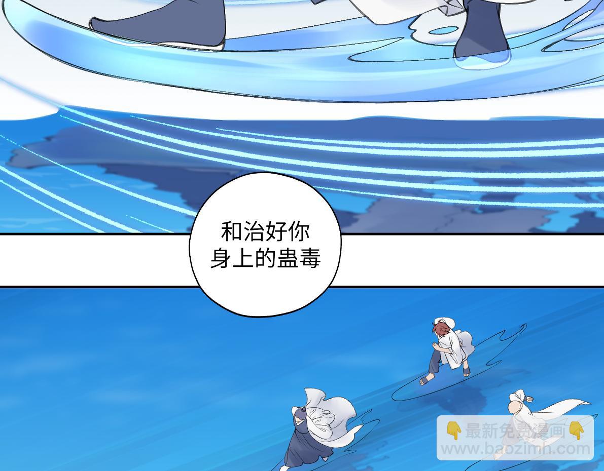 第六十六回 凌影？37