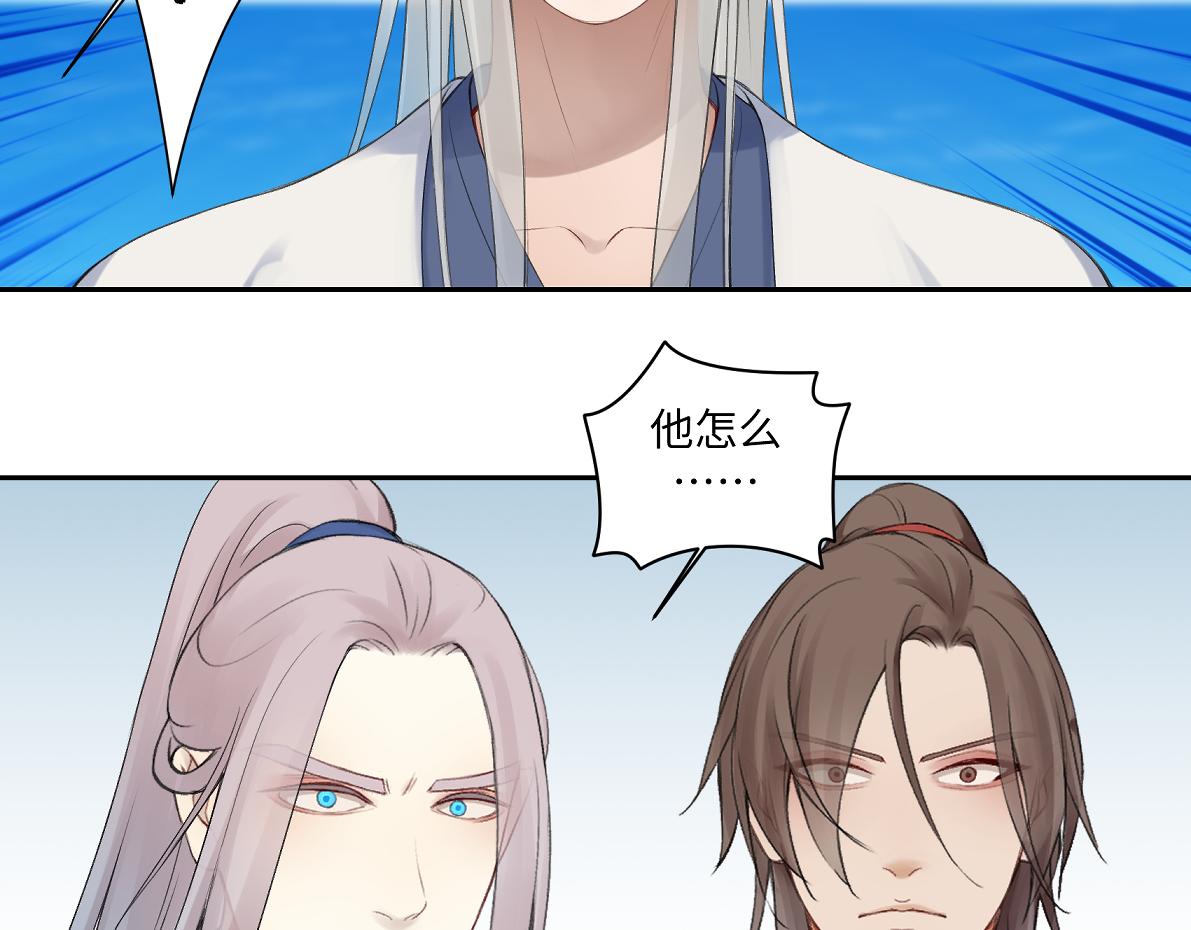 第六十六回 凌影？50