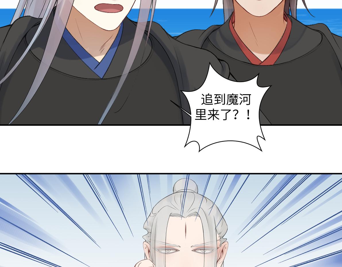 第六十六回 凌影？51
