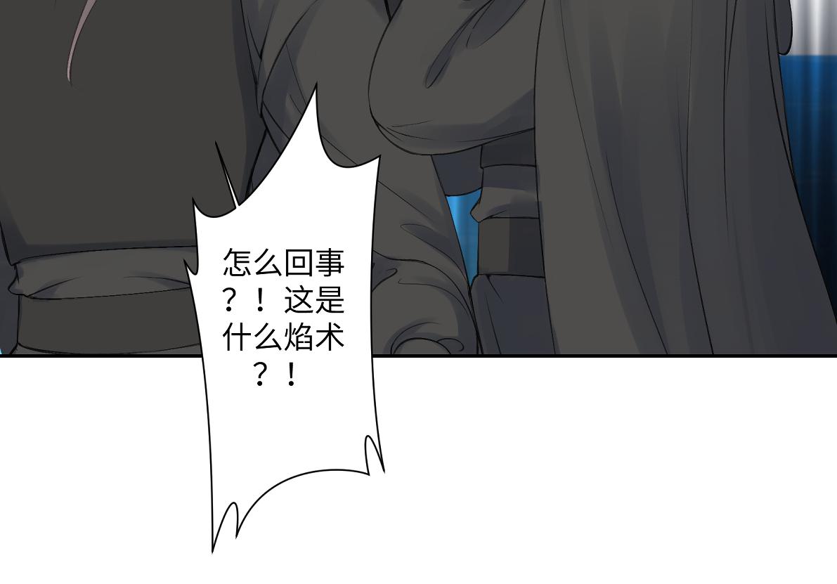 第六十六回 凌影？57