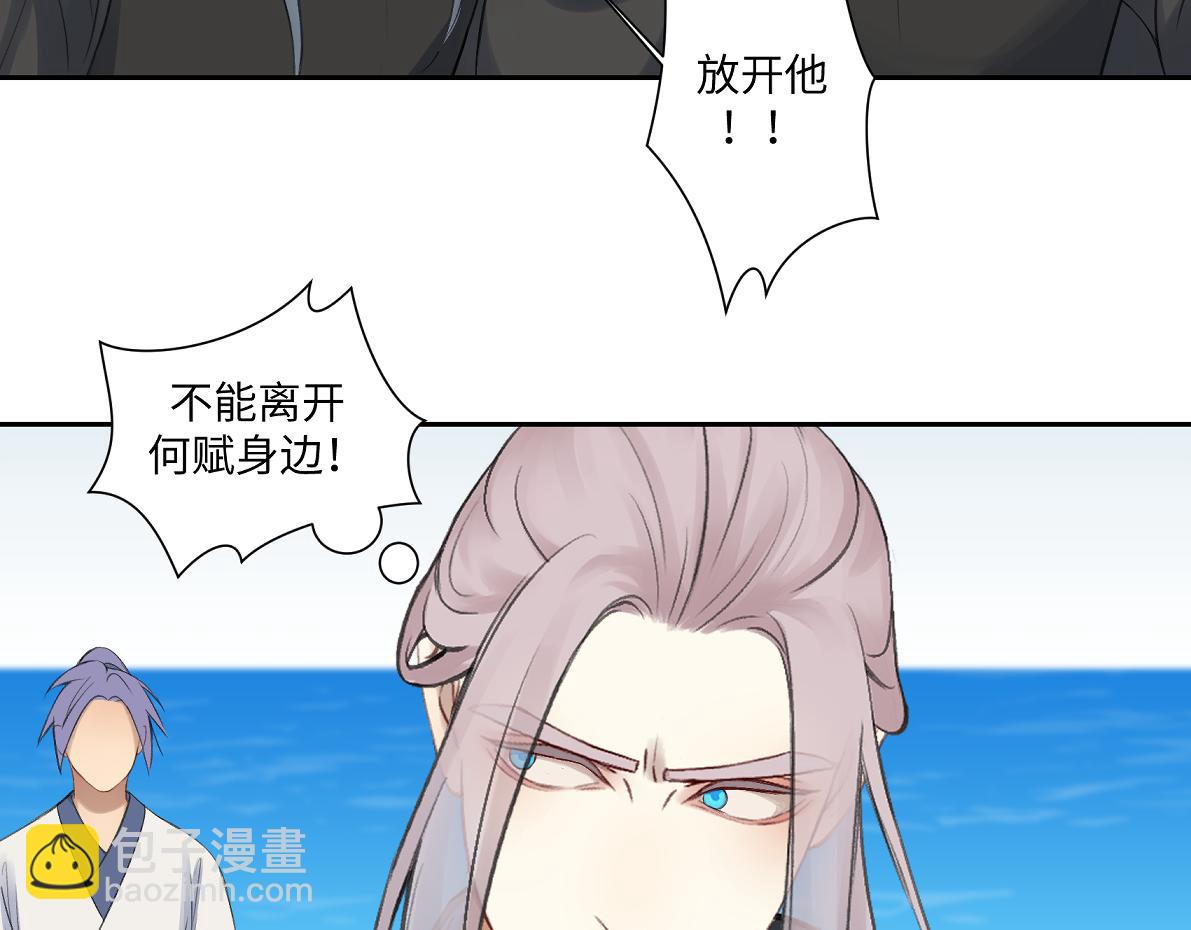 第六十六回 凌影？59