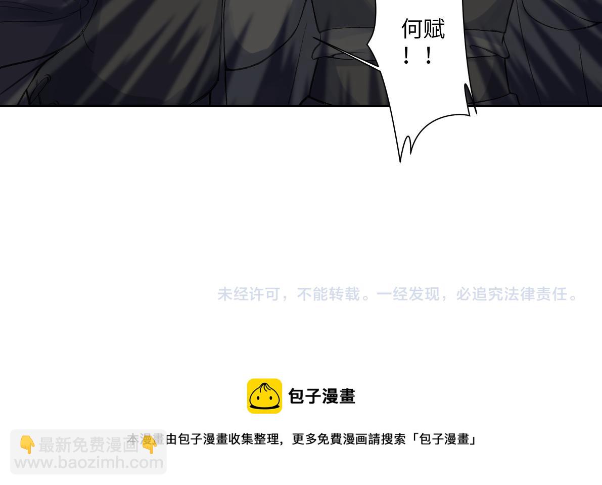 第六十六回 凌影？67