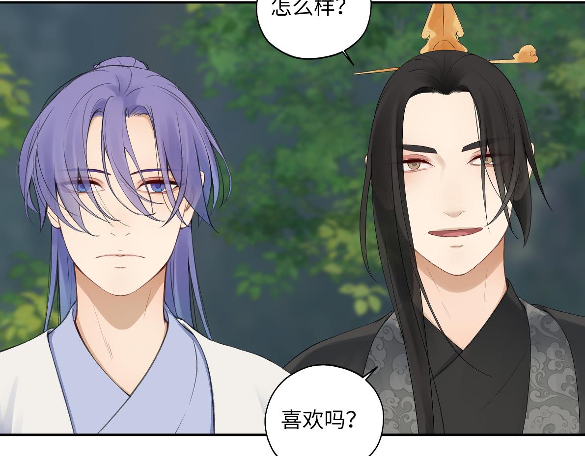 第六十六回 凌影？7
