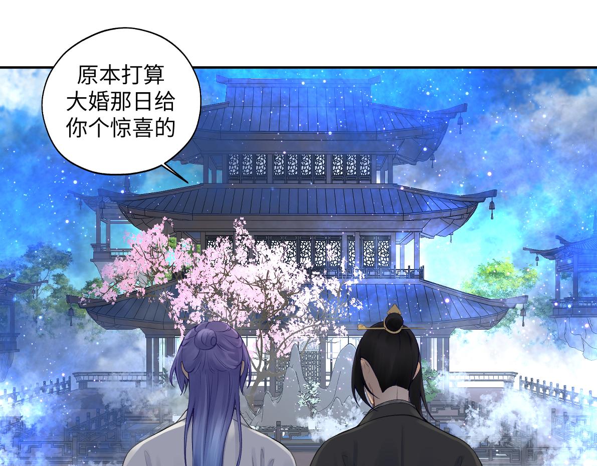 第六十六回 凌影？9