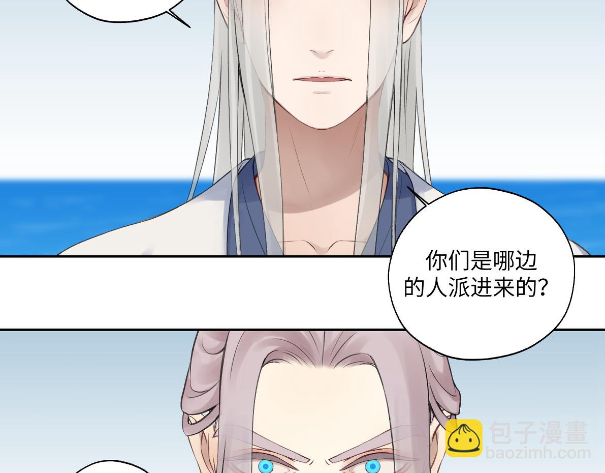 第六十七回 水晶11