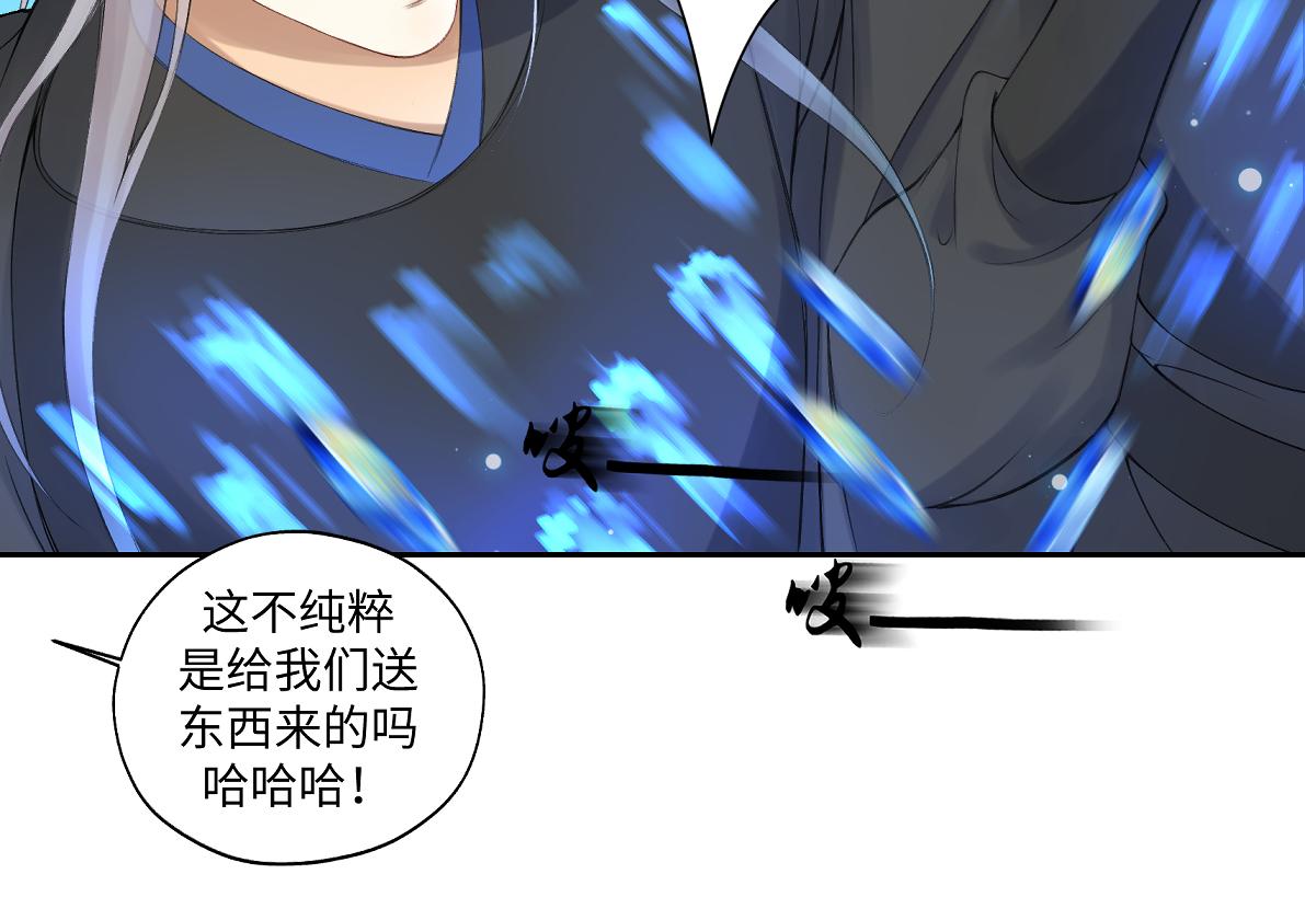 第六十七回 水晶17